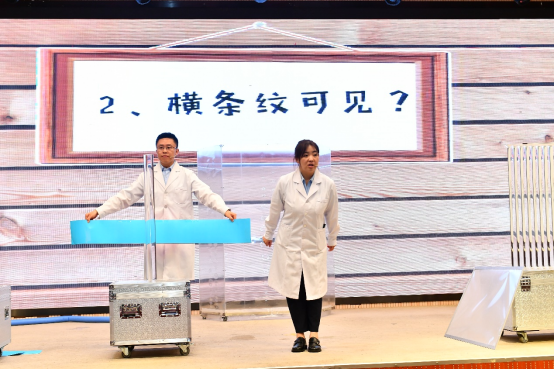 科学实验秀表演现场
